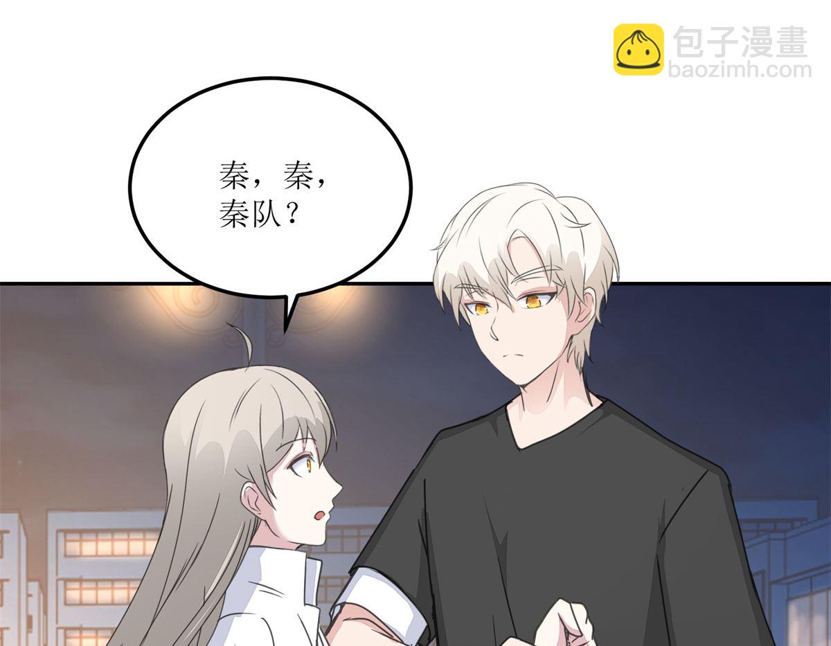 第26回 白夜追凶-第27话