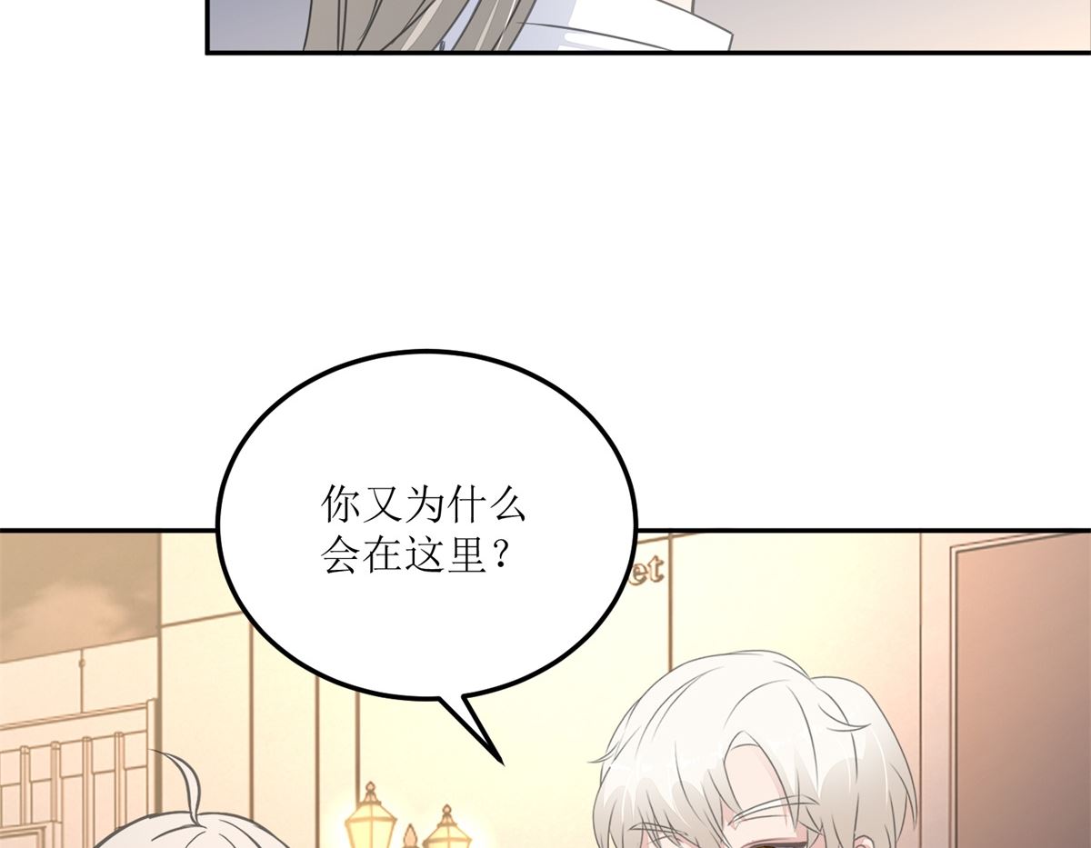 第26回 白夜追凶-第27话