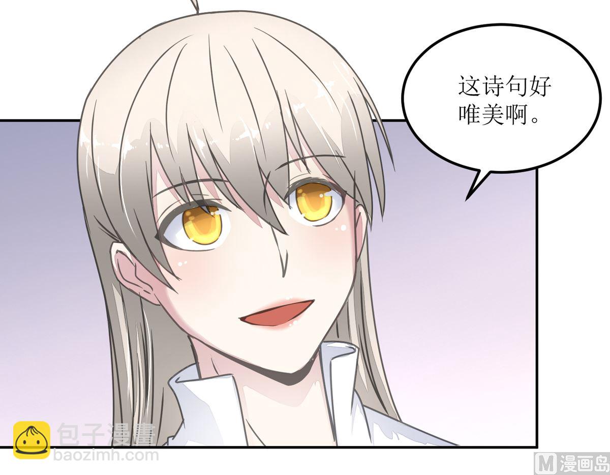 迷案緝兇 - 第28回 甜品店 - 4