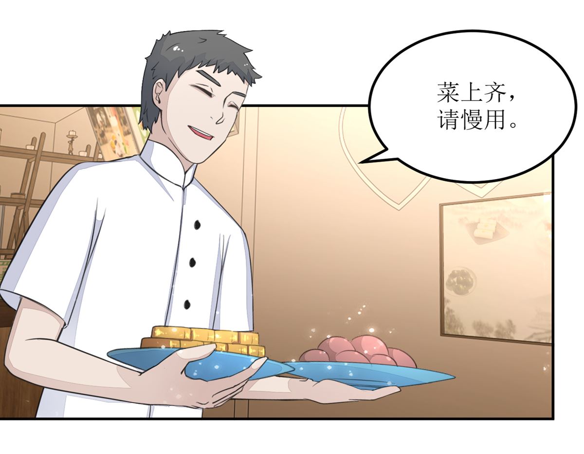 迷案緝兇 - 第28回 甜品店 - 5