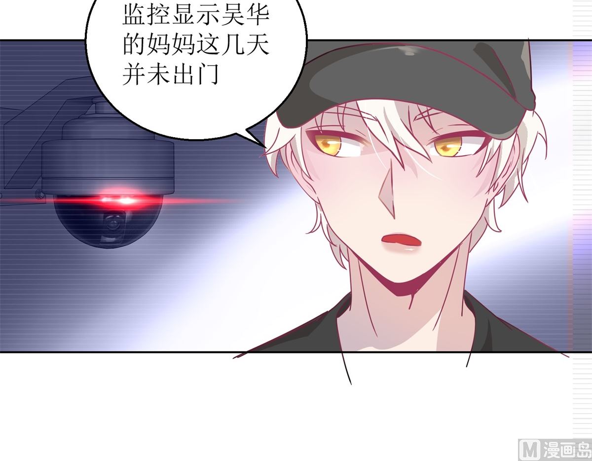 第32回 夜幕下的思索-第33话