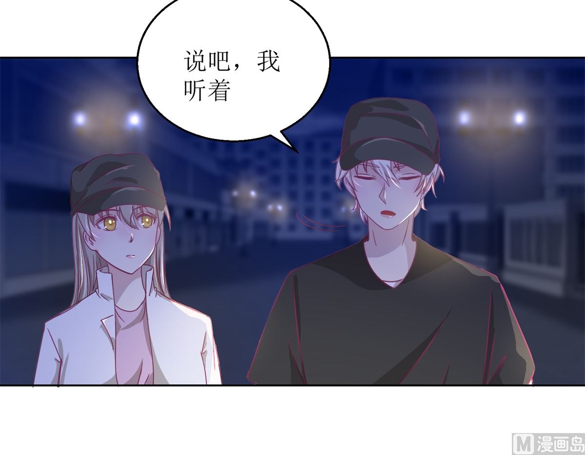 第32回 夜幕下的思索-第33话