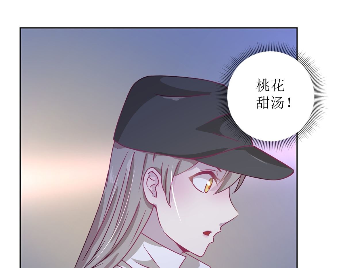 第32回 夜幕下的思索-第33话