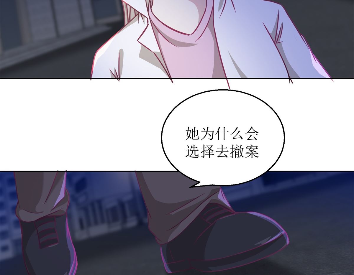 第32回 夜幕下的思索-第33话