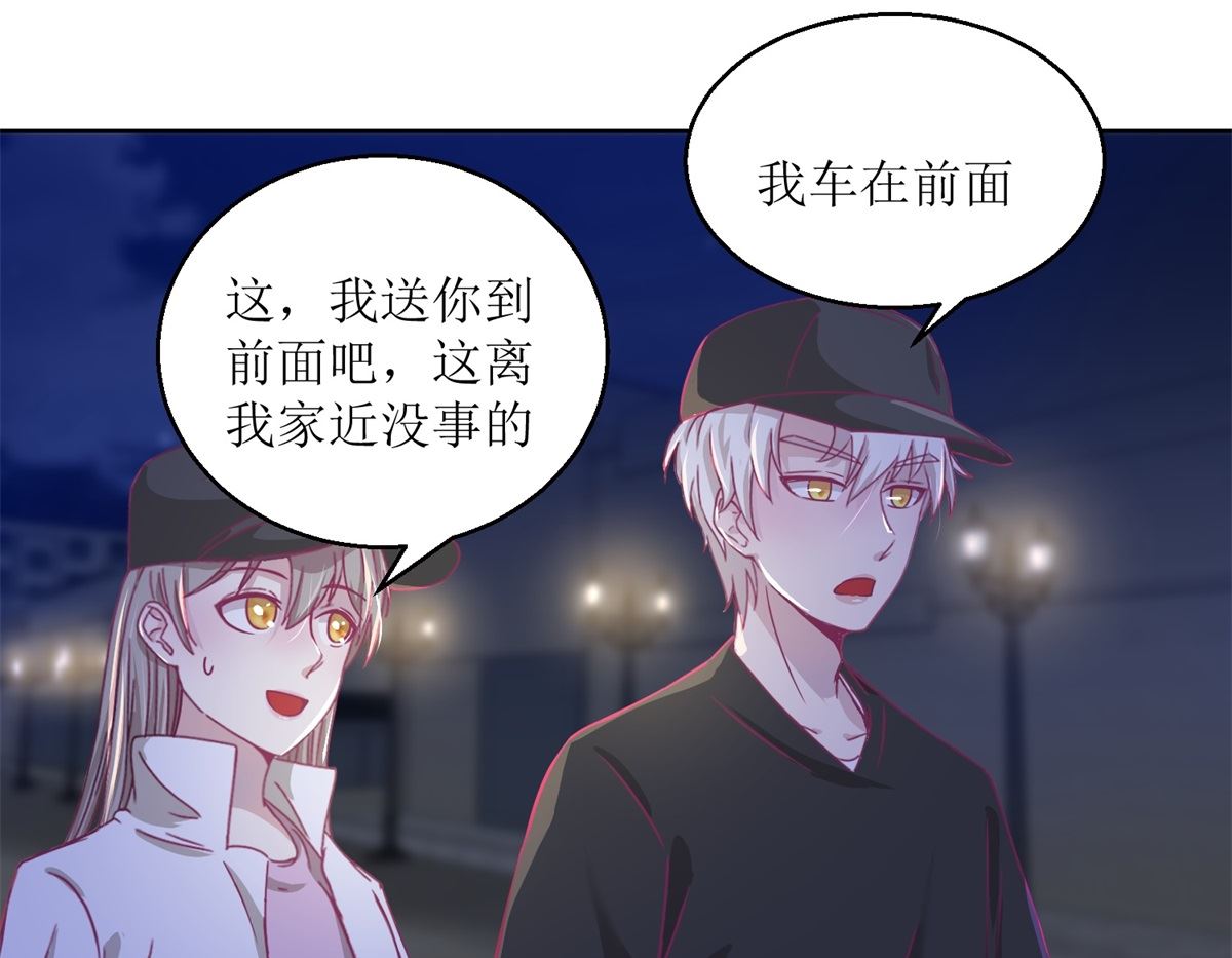 第32回 夜幕下的思索-第33话