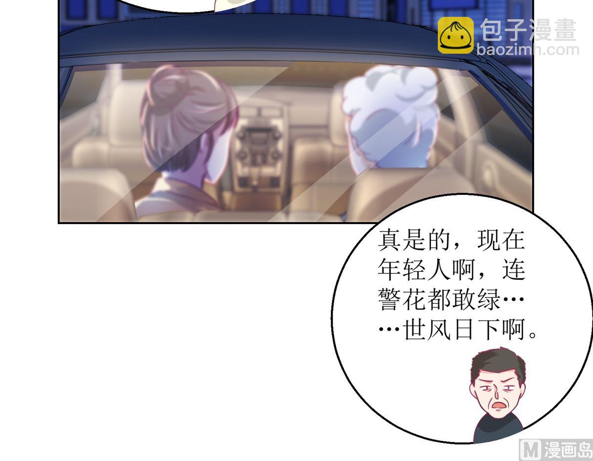 第36回 抓奸？-第37话