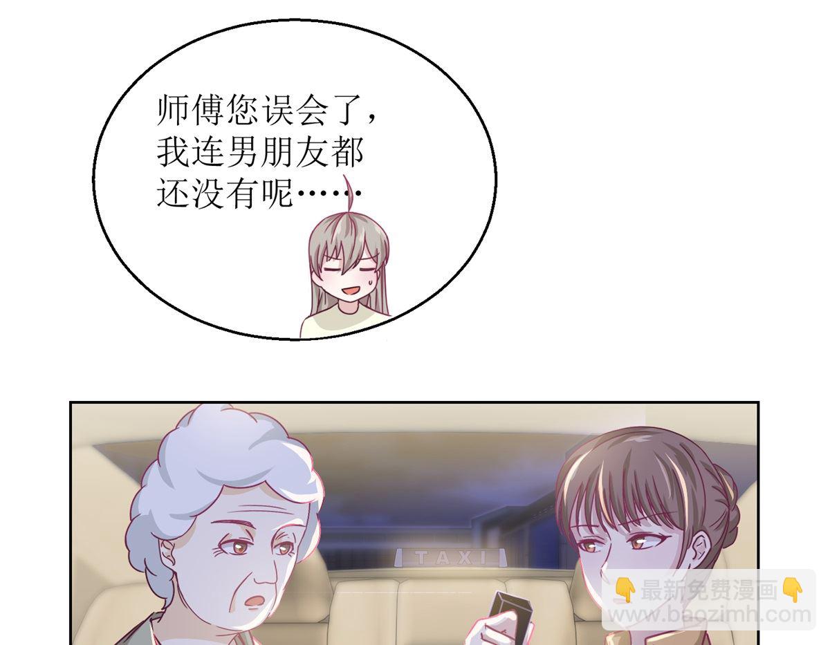 第36回 抓奸？-第37话