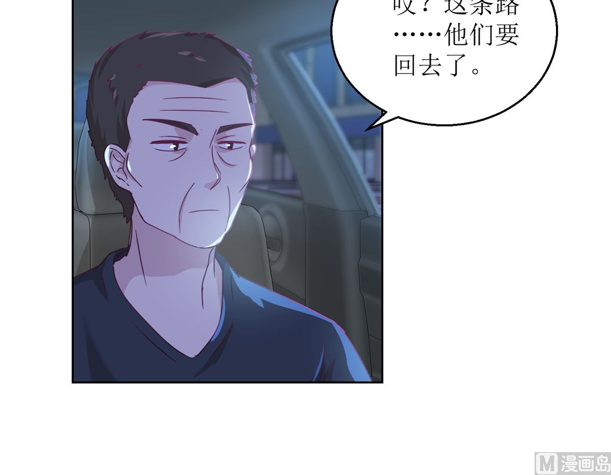 第36回 抓奸？-第37话