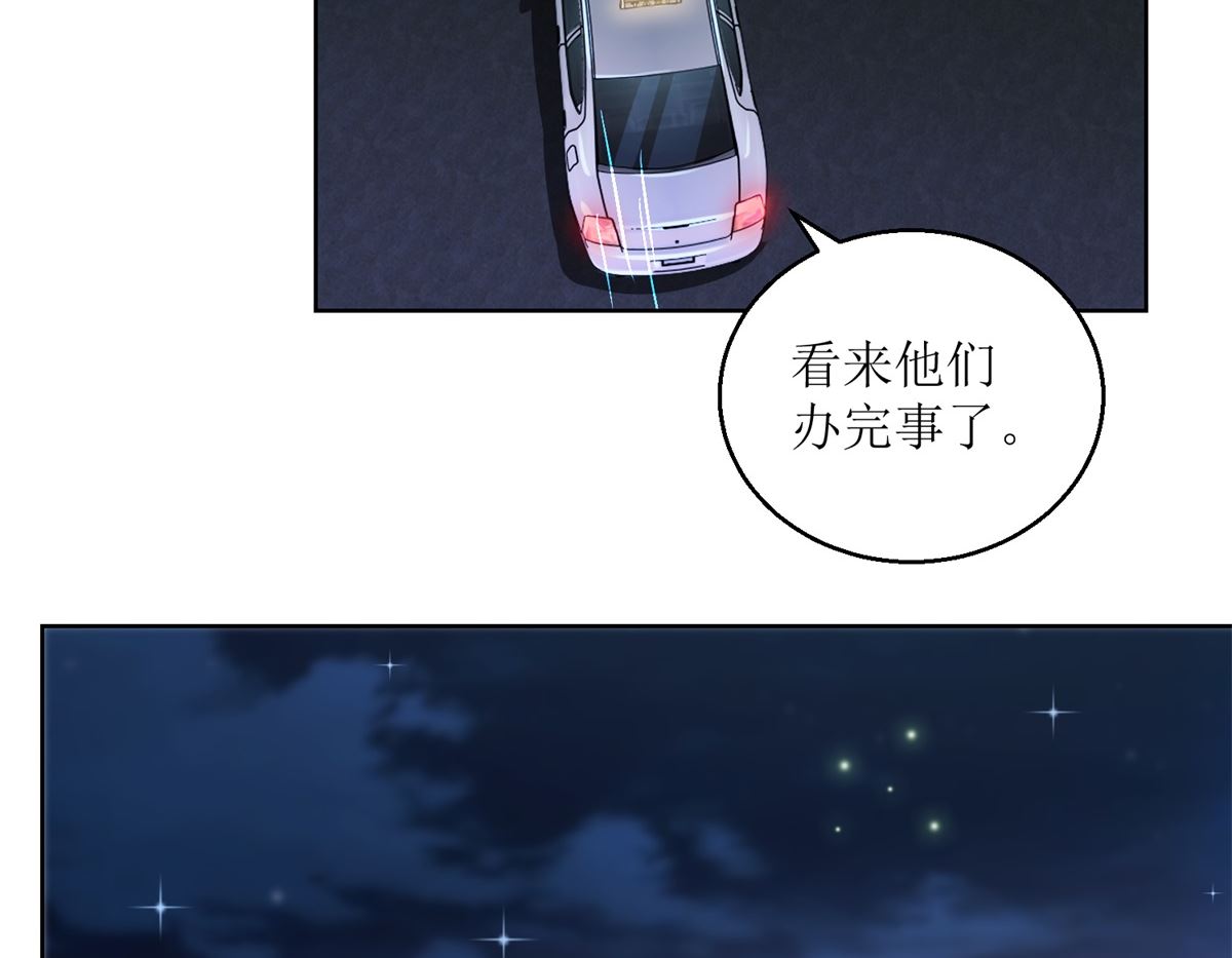 第36回 抓奸？-第37话