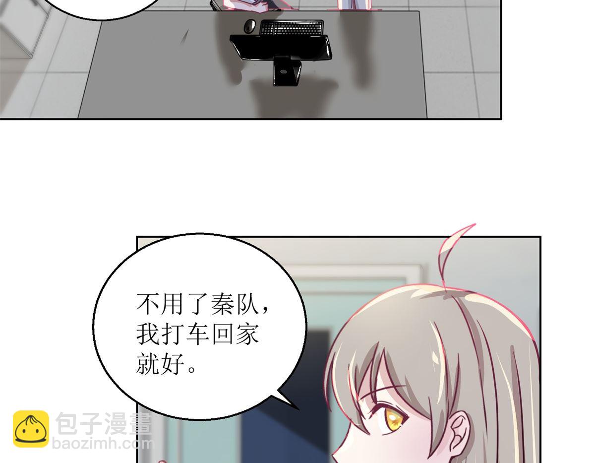 第36回 抓奸？-第37话