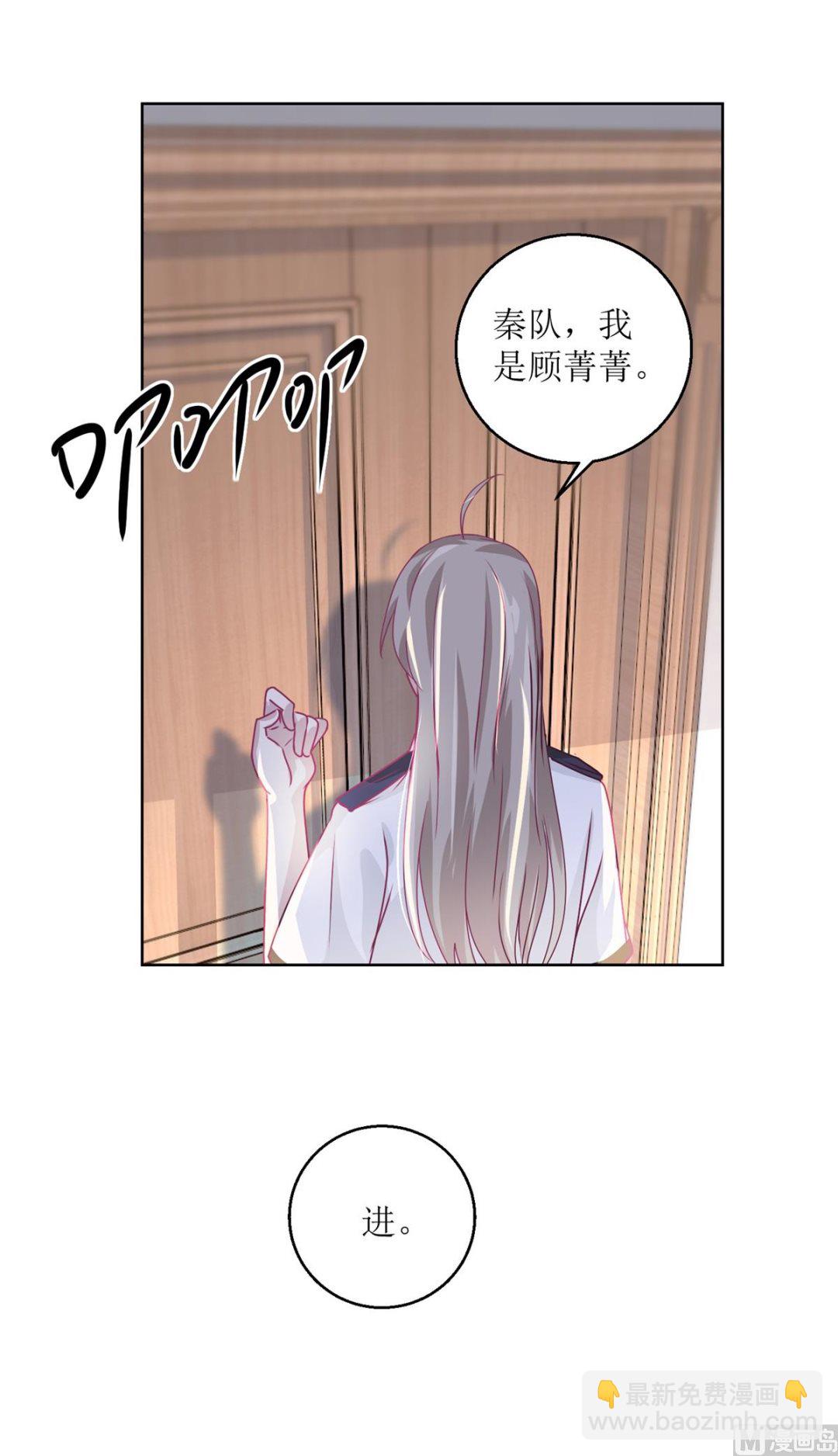 迷案緝兇 - 第38回 你說誰是小孩 - 5