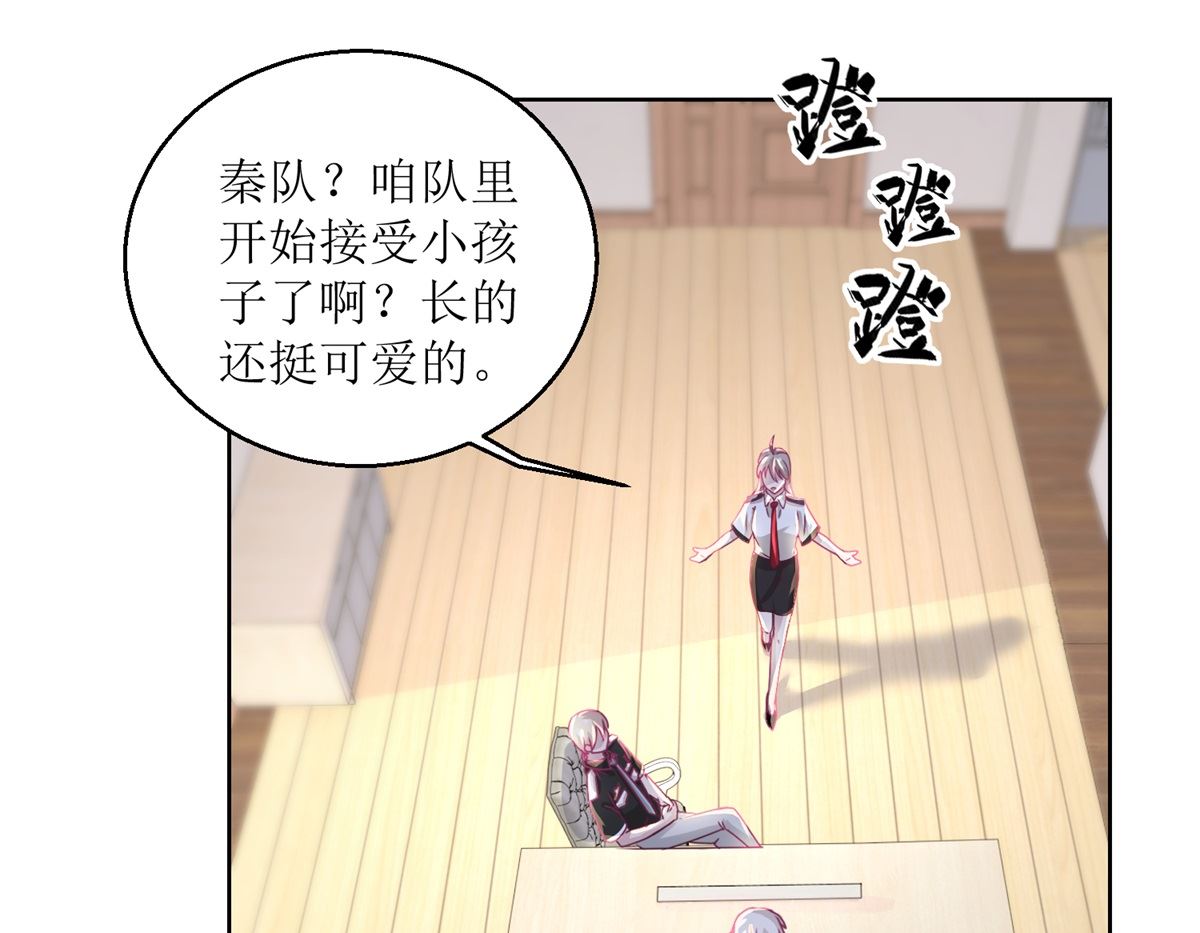 迷案緝兇 - 第38回 你說誰是小孩 - 3