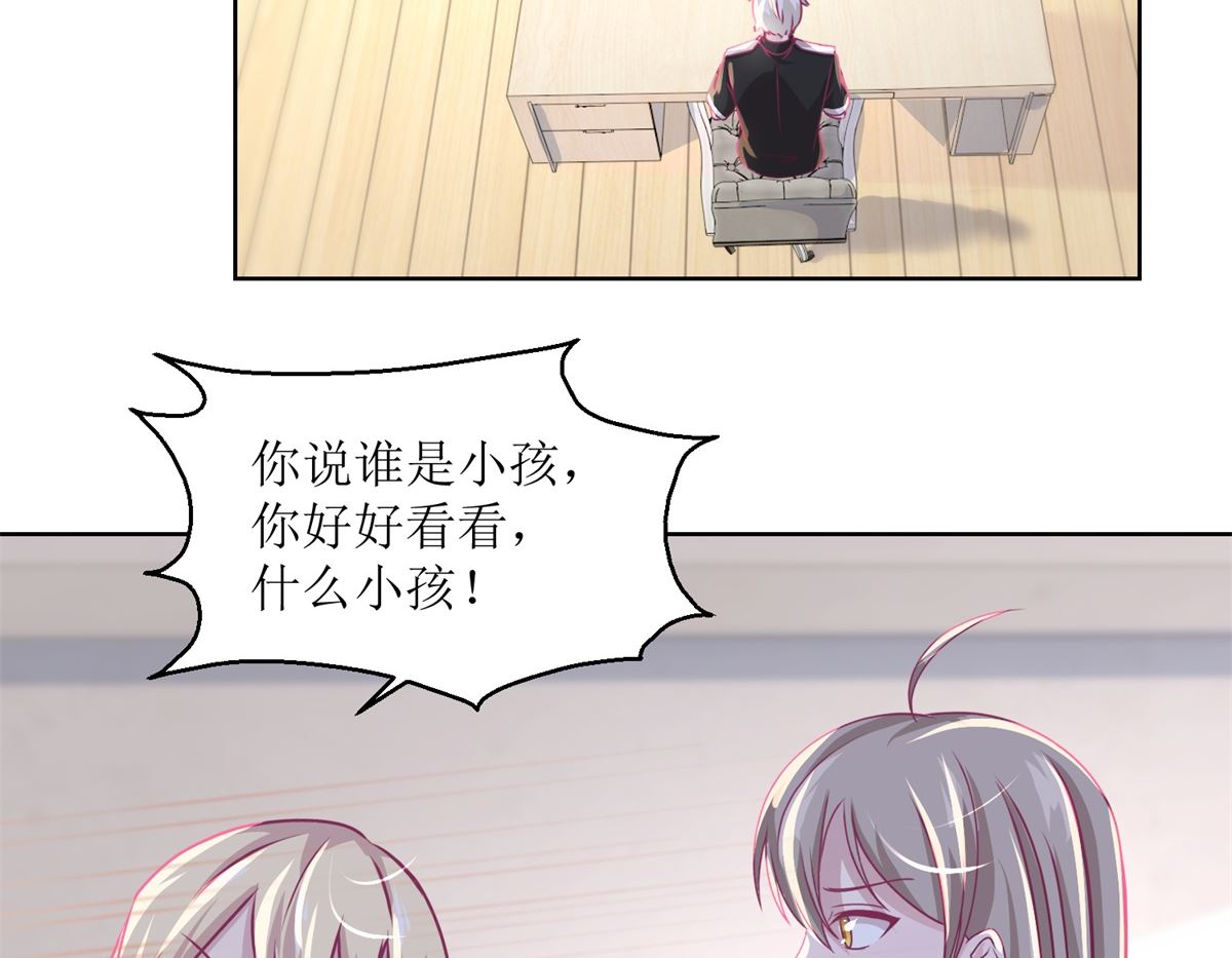 迷案緝兇 - 第38回 你說誰是小孩 - 4