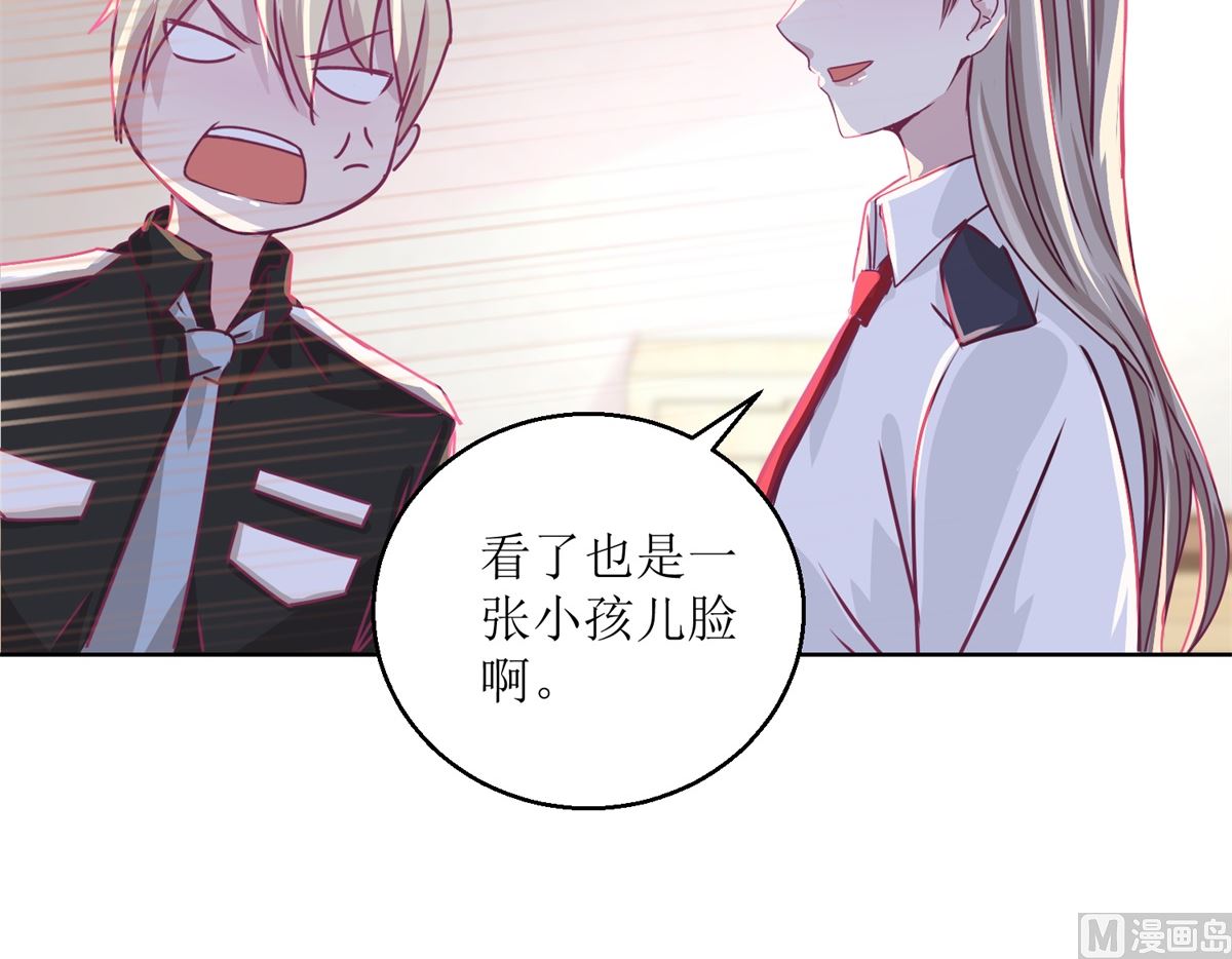 迷案緝兇 - 第38回 你說誰是小孩 - 5