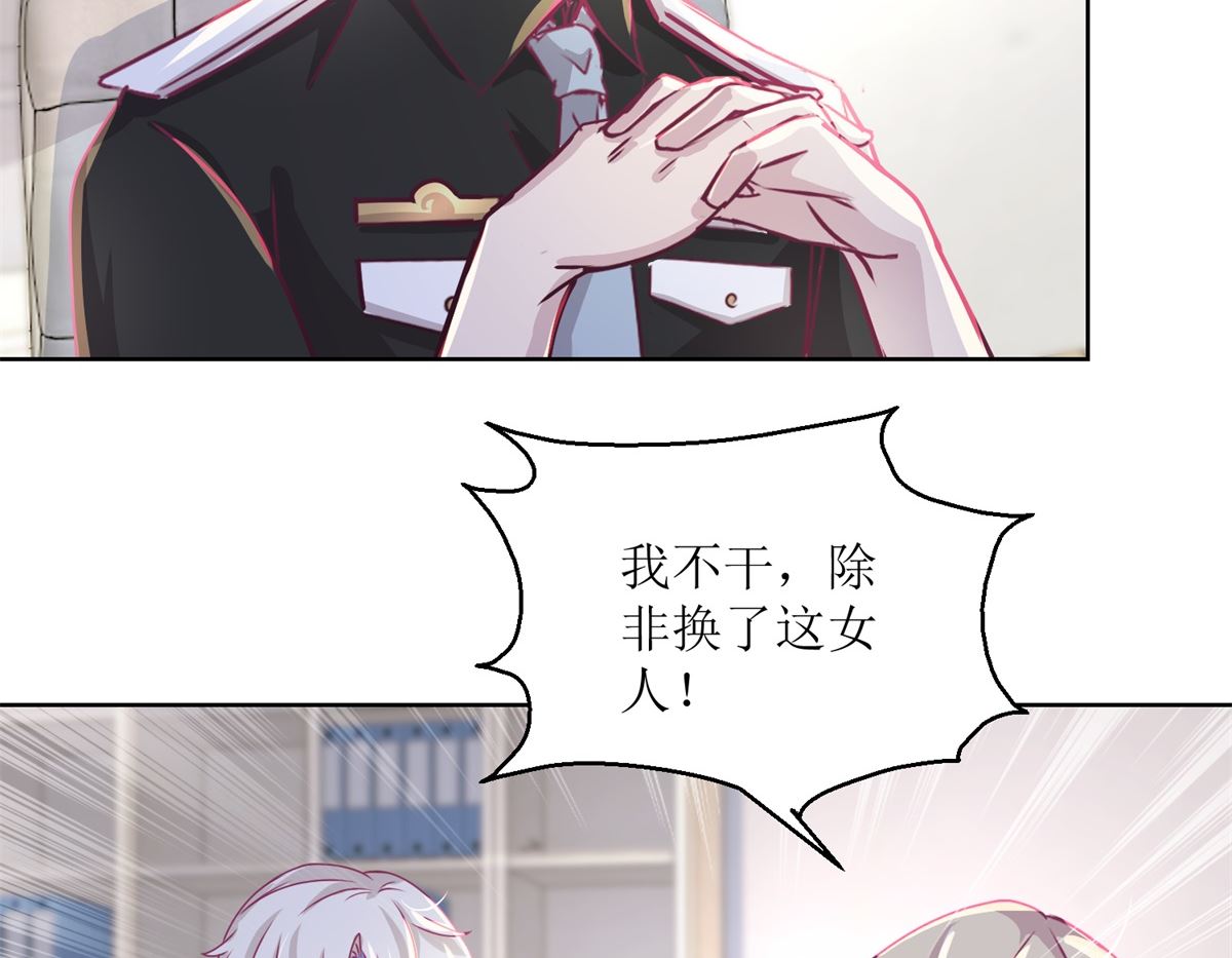 迷案緝兇 - 第38回 你說誰是小孩 - 1