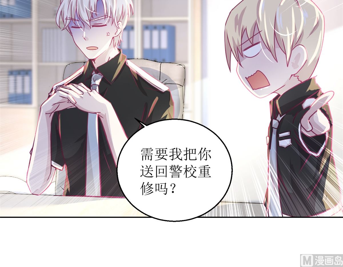 迷案緝兇 - 第38回 你說誰是小孩 - 2