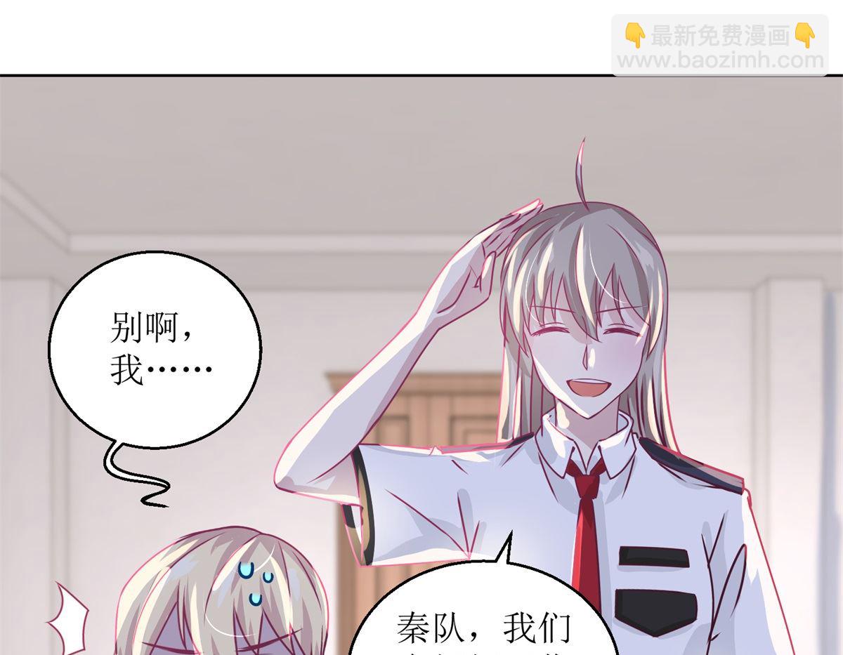 迷案緝兇 - 第38回 你說誰是小孩 - 3