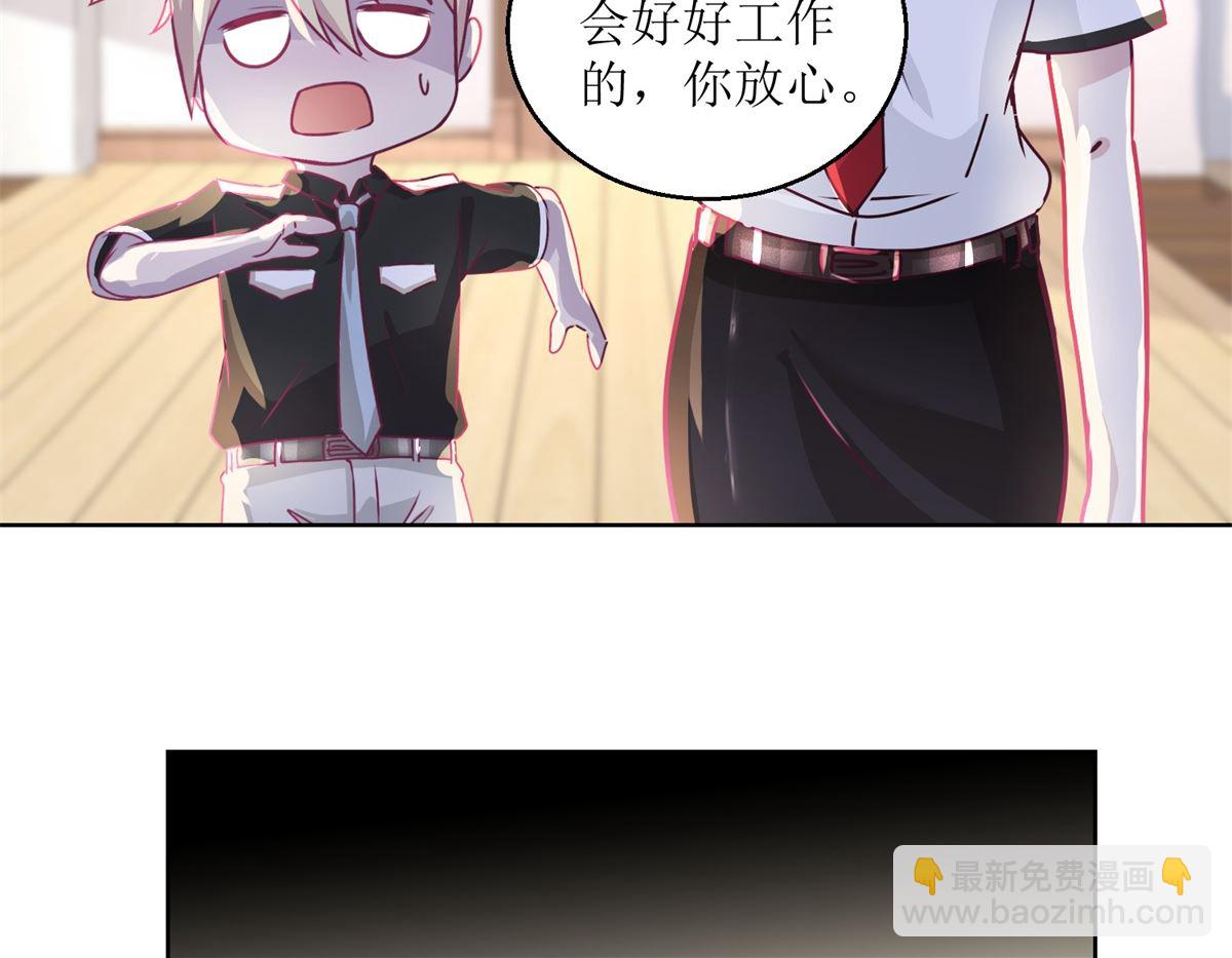 迷案緝兇 - 第38回 你說誰是小孩 - 4