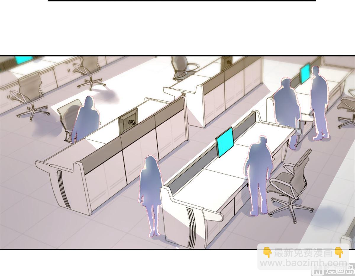 迷案緝兇 - 第38回 你說誰是小孩 - 5