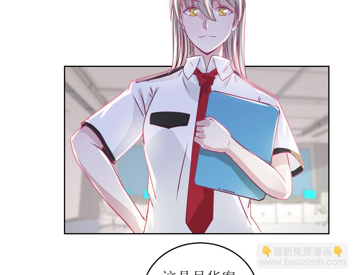 迷案緝兇 - 第38回 你說誰是小孩 - 1