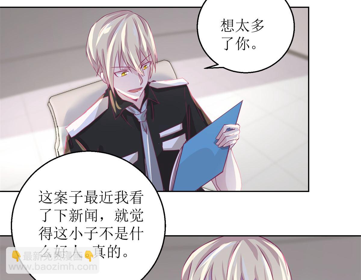迷案緝兇 - 第38回 你說誰是小孩 - 4
