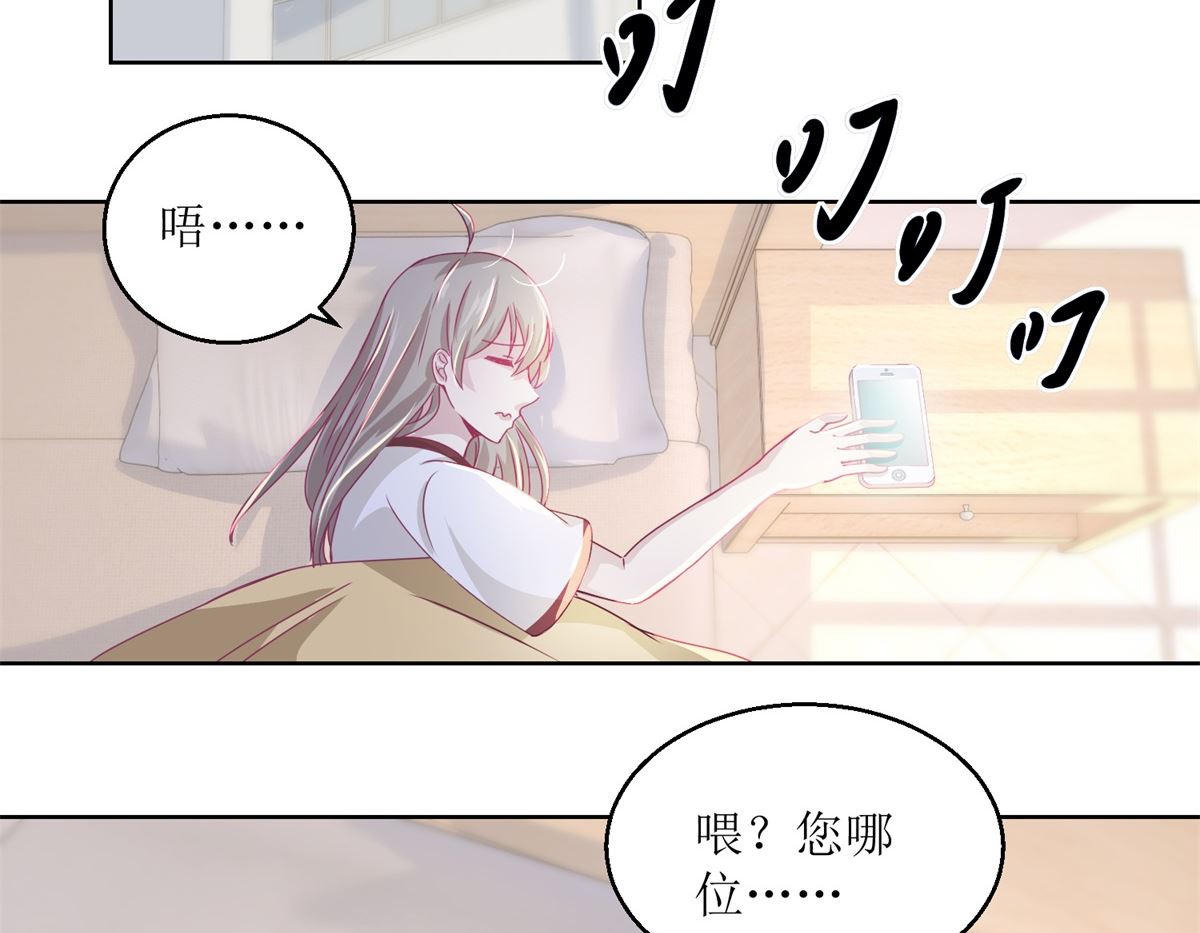 迷案緝兇 - 第38回 你說誰是小孩 - 3