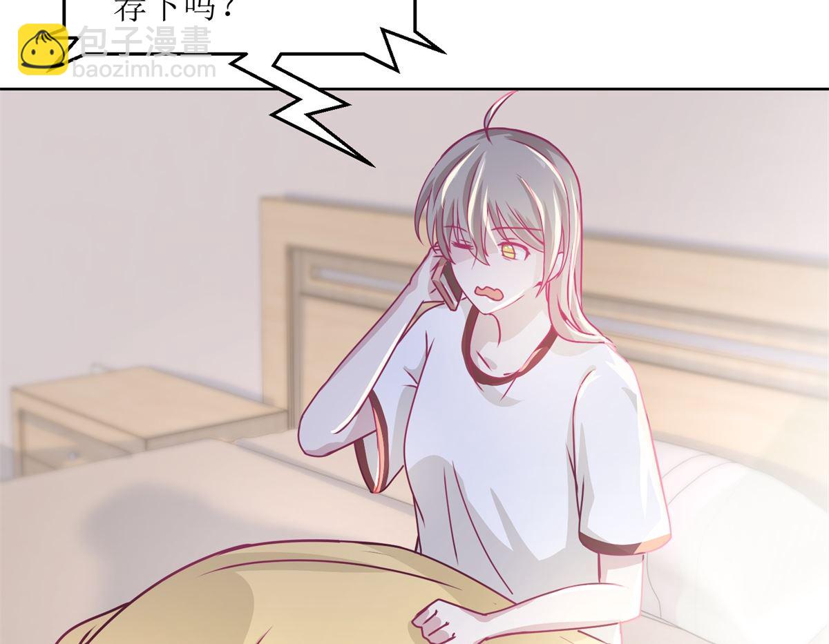 迷案緝兇 - 第38回 你說誰是小孩 - 6
