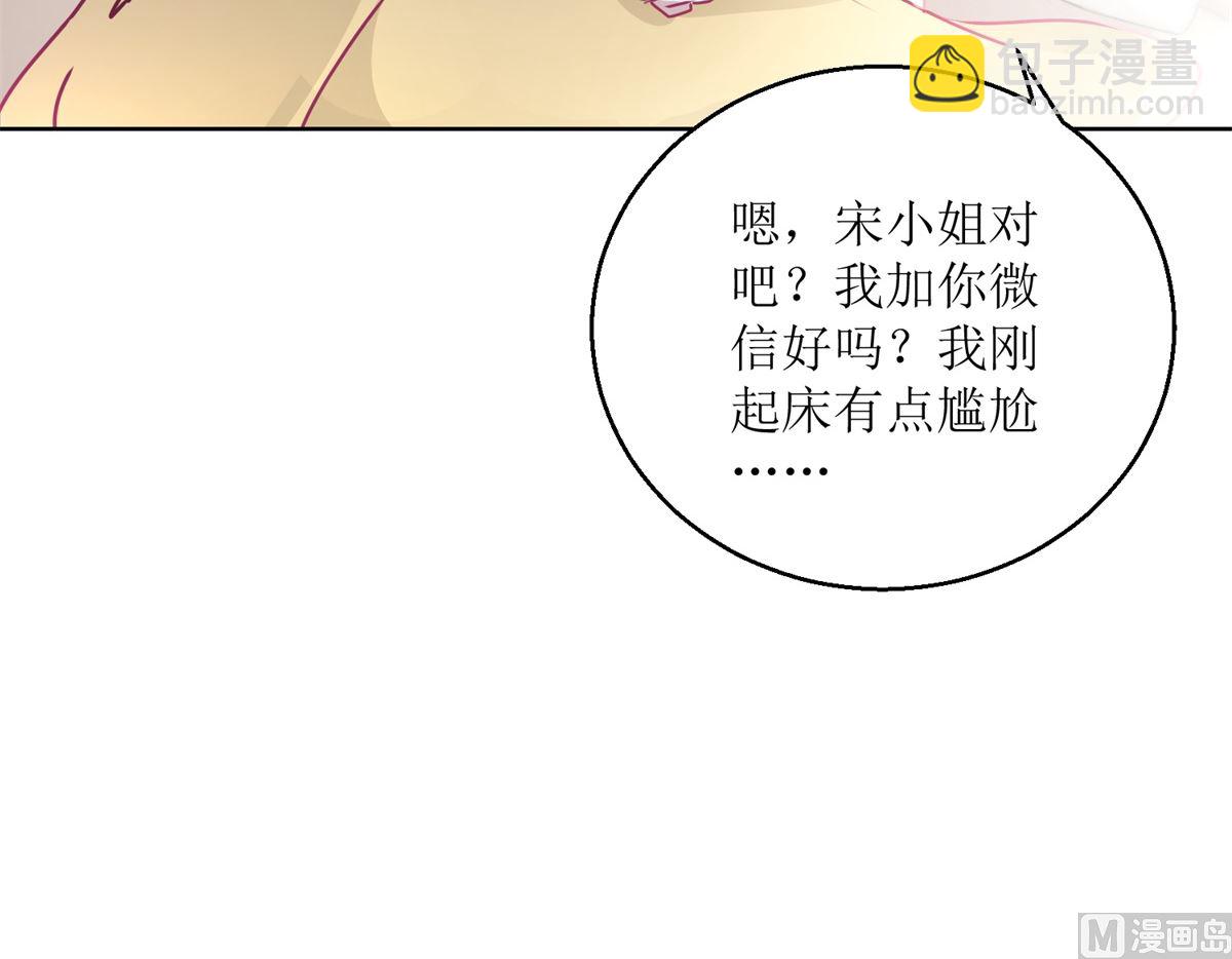 迷案緝兇 - 第38回 你說誰是小孩 - 1