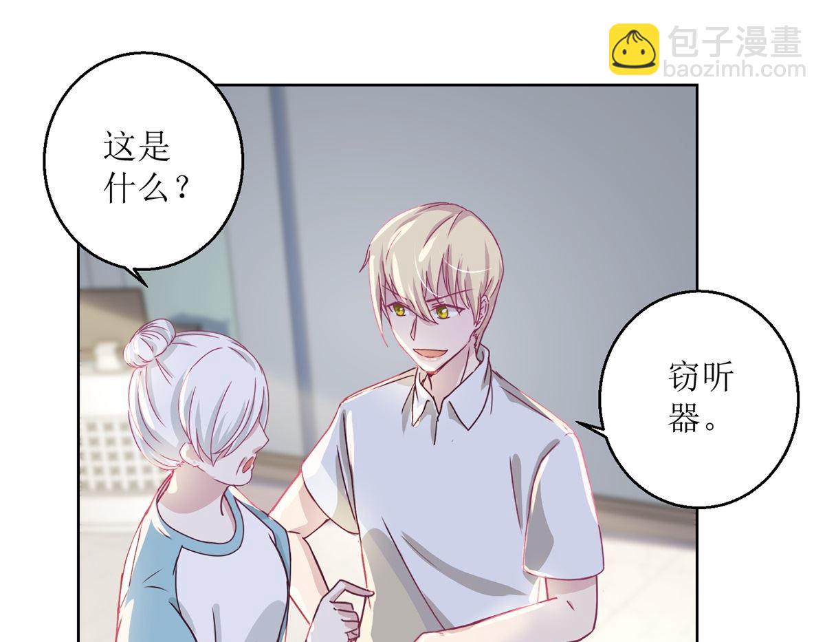 第40回 易容......化妆术-第41话