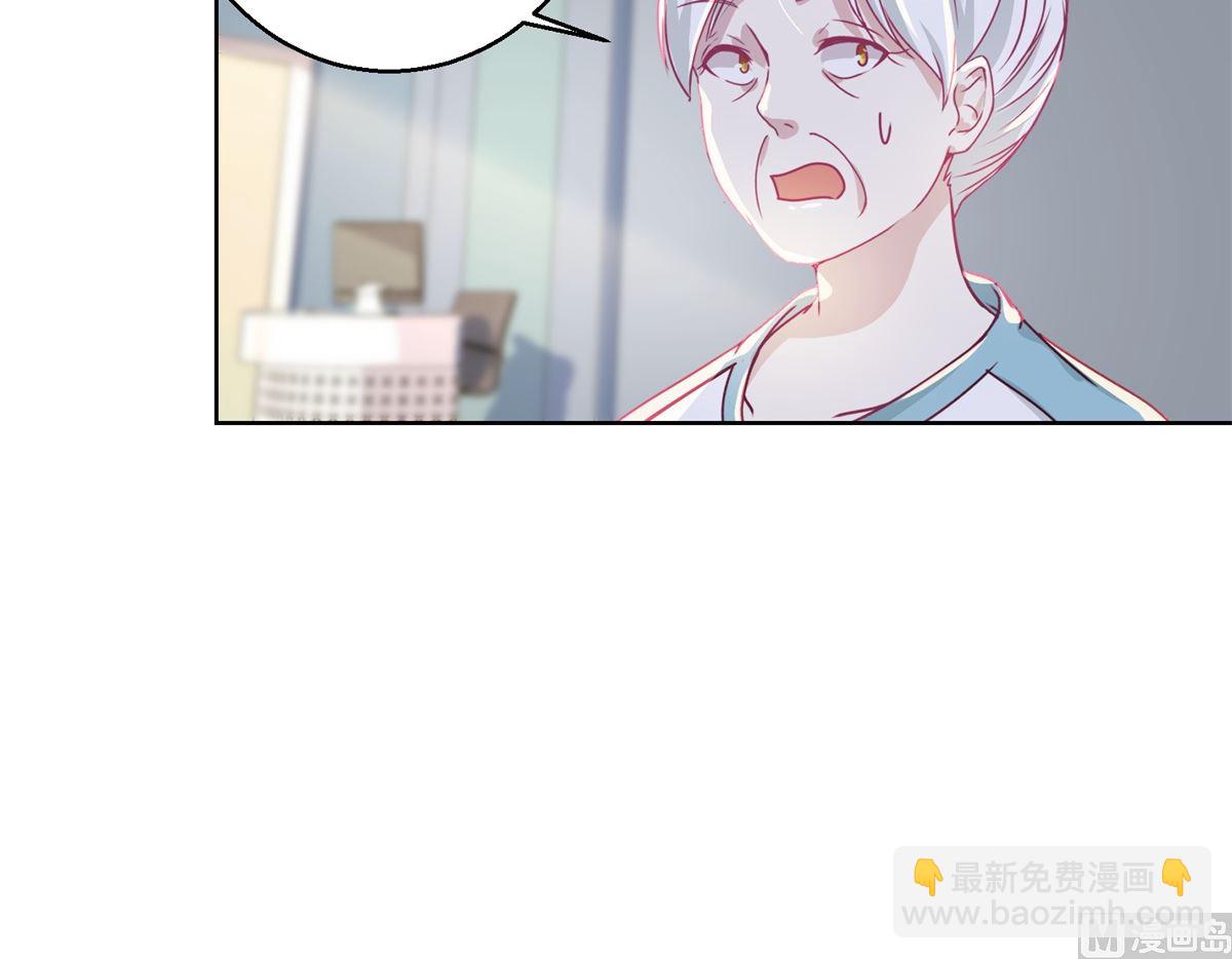 第40回 易容......化妆术-第41话