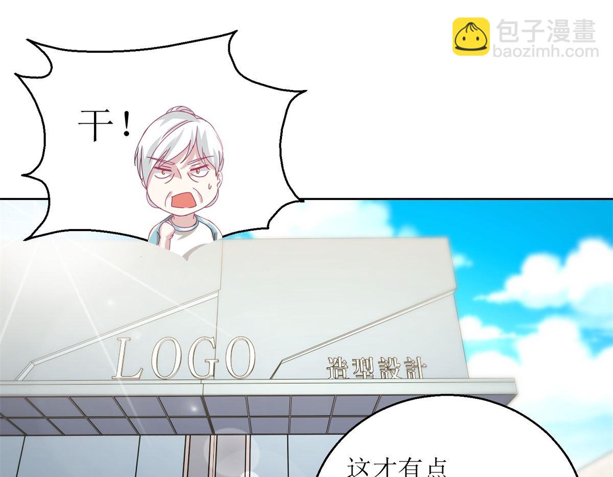 第40回 易容......化妆术-第41话