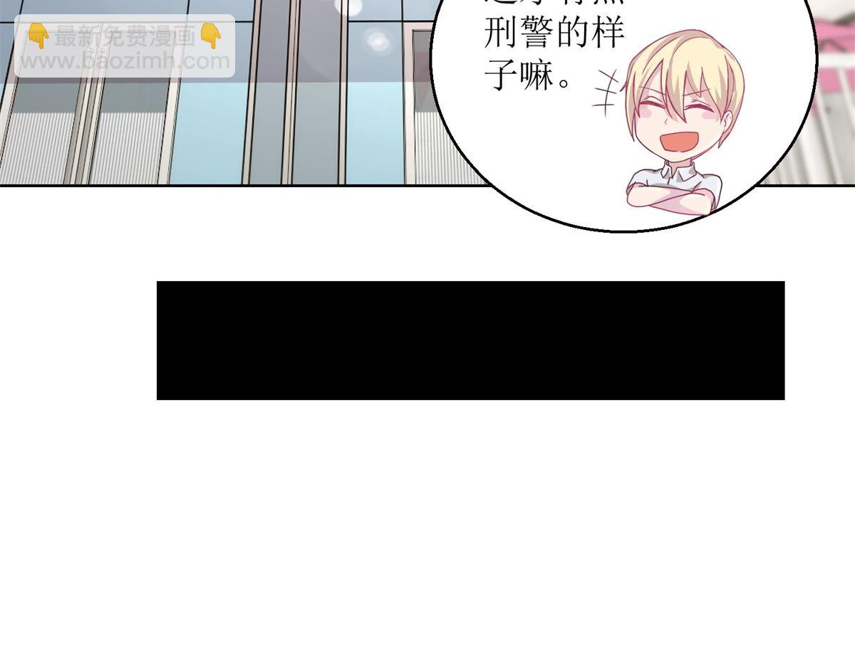 第40回 易容......化妆术-第41话