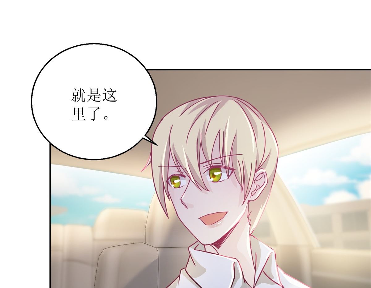 第40回 易容......化妆术-第41话