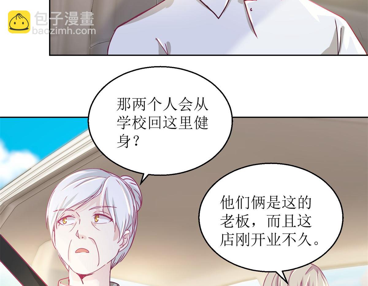 第40回 易容......化妆术-第41话