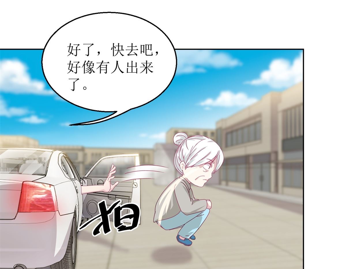 第40回 易容......化妆术-第41话