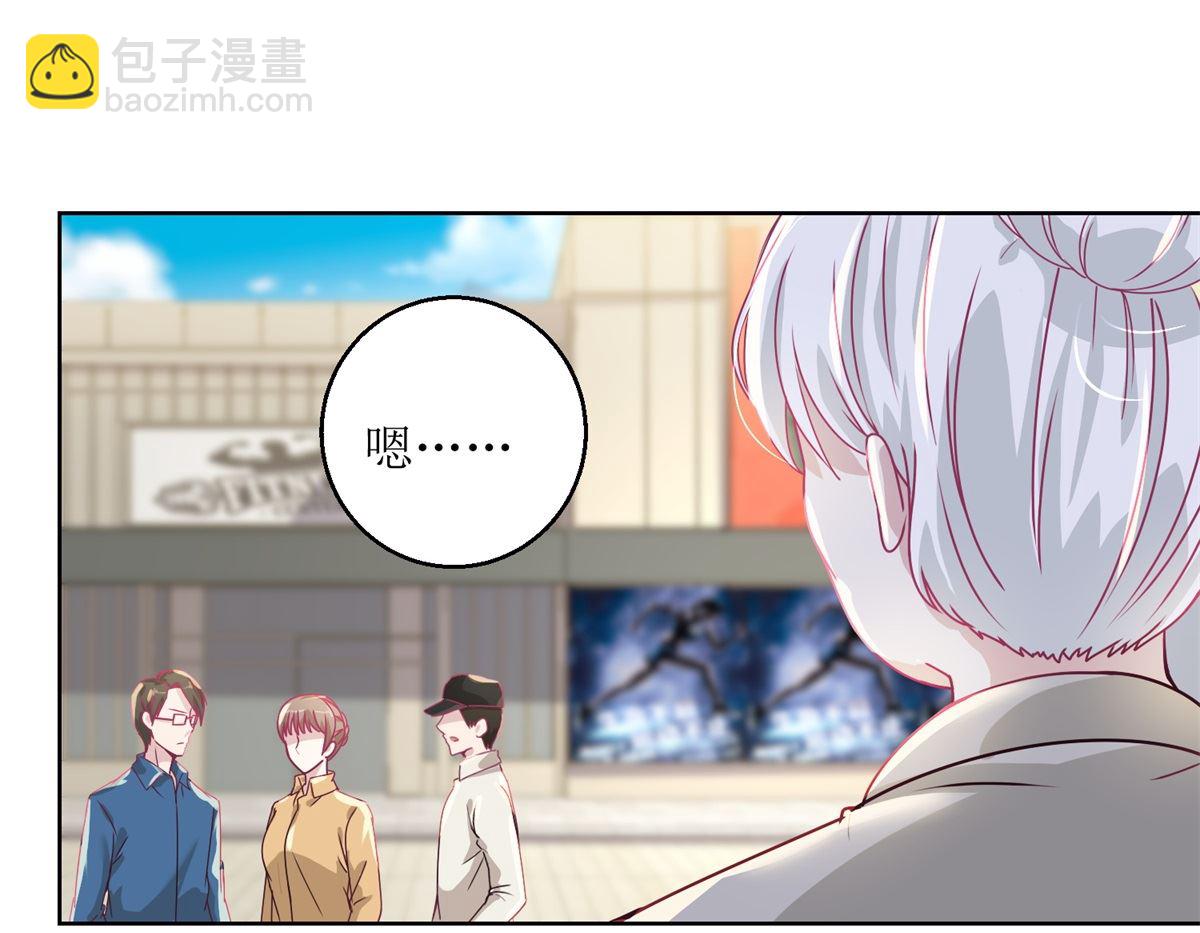 第40回 易容......化妆术-第41话