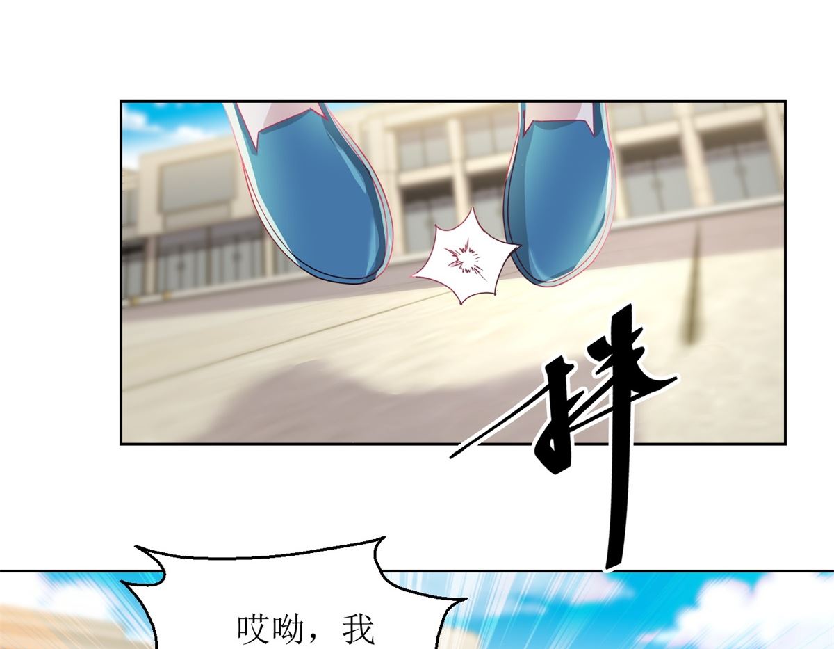 第40回 易容......化妆术-第41话