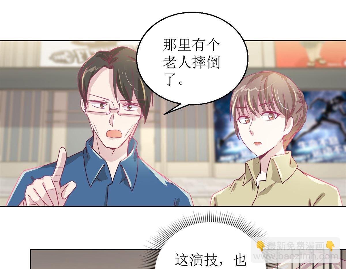 第40回 易容......化妆术-第41话