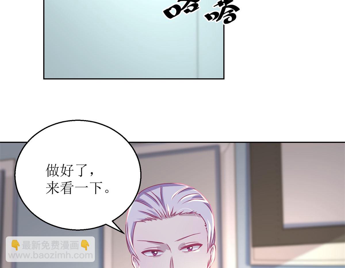 第40回 易容......化妆术-第41话