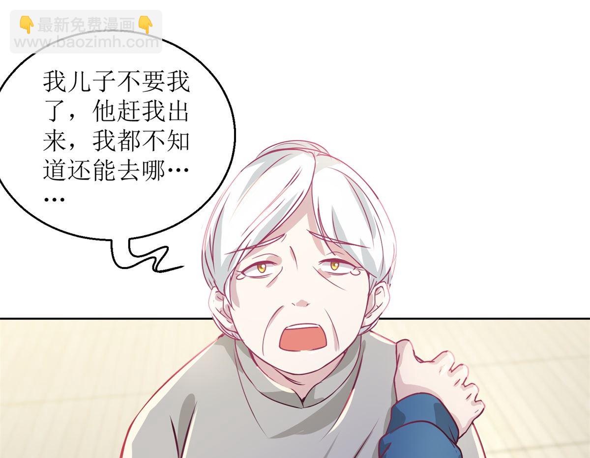 第40回 易容......化妆术-第41话