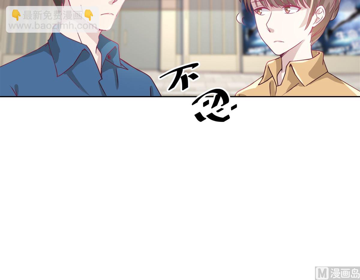 第40回 易容......化妆术-第41话