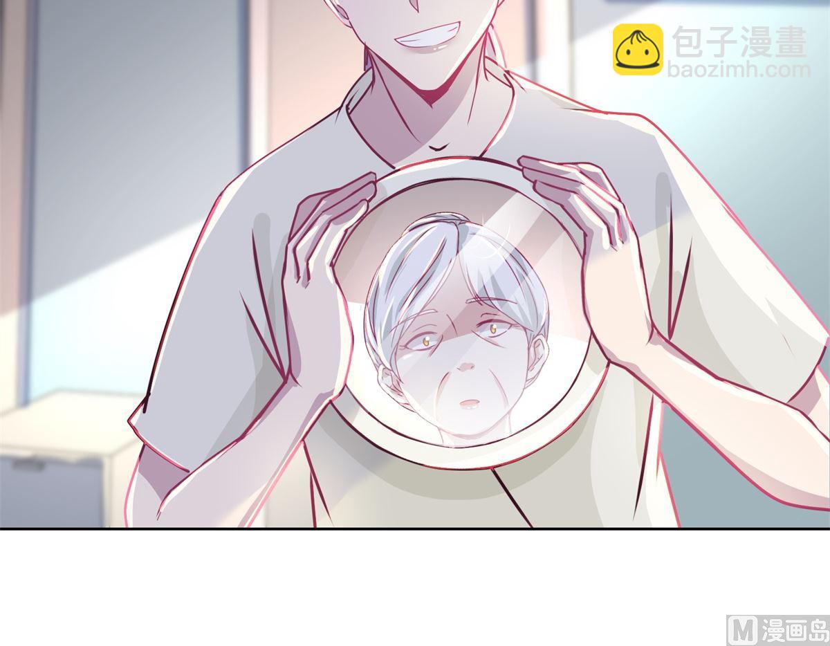 第40回 易容......化妆术-第41话