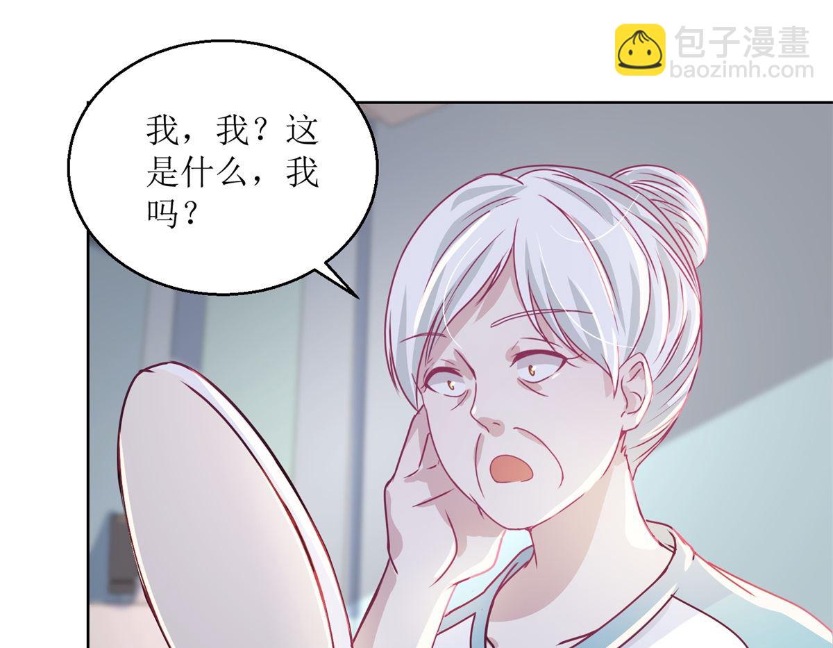 第40回 易容......化妆术-第41话