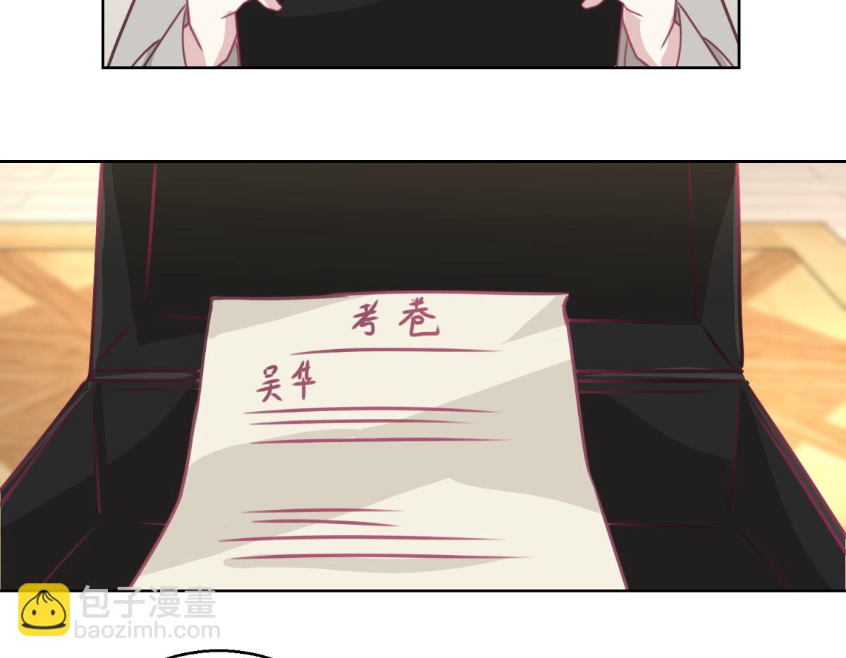 第44回 完成儿子的梦想-第45话