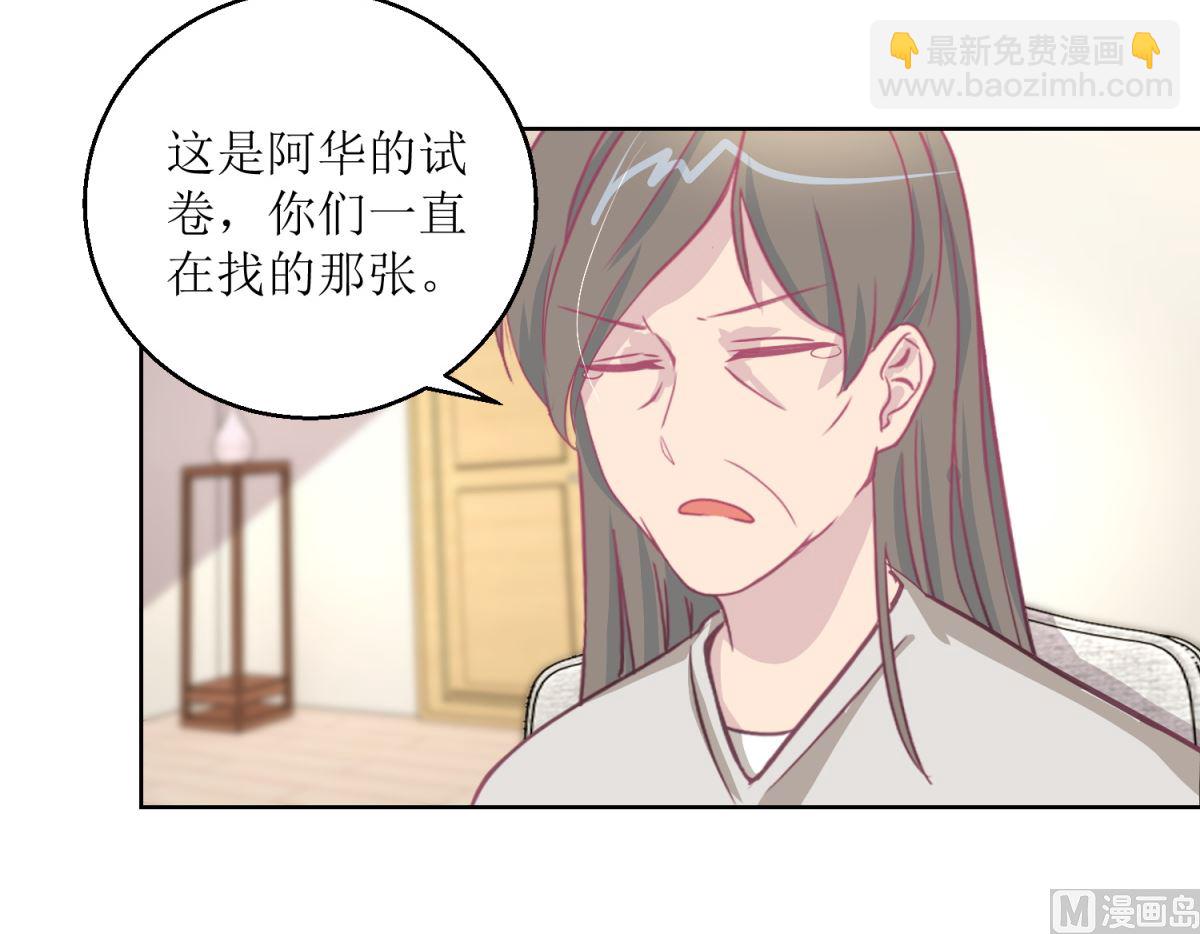 第44回 完成儿子的梦想-第45话