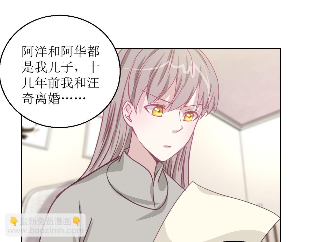 第44回 完成儿子的梦想-第45话