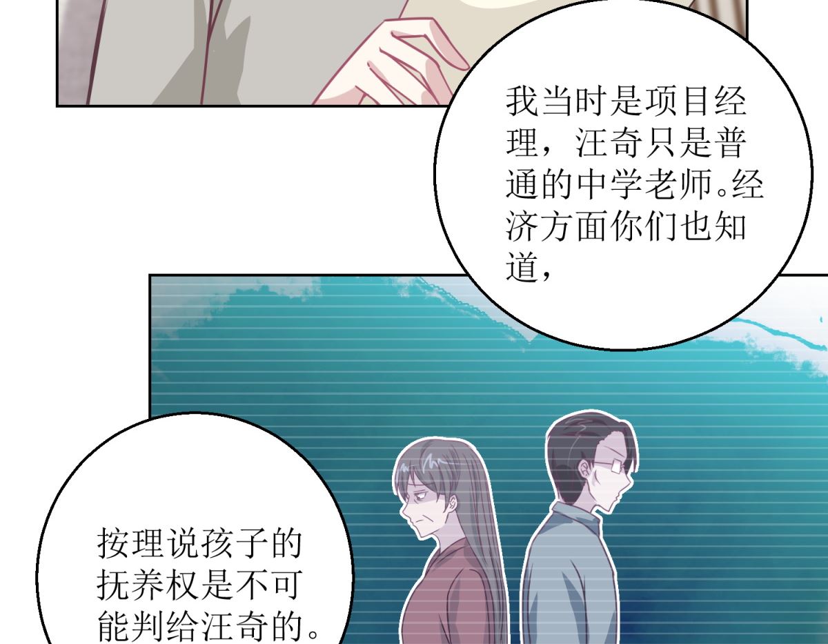 第44回 完成儿子的梦想-第45话