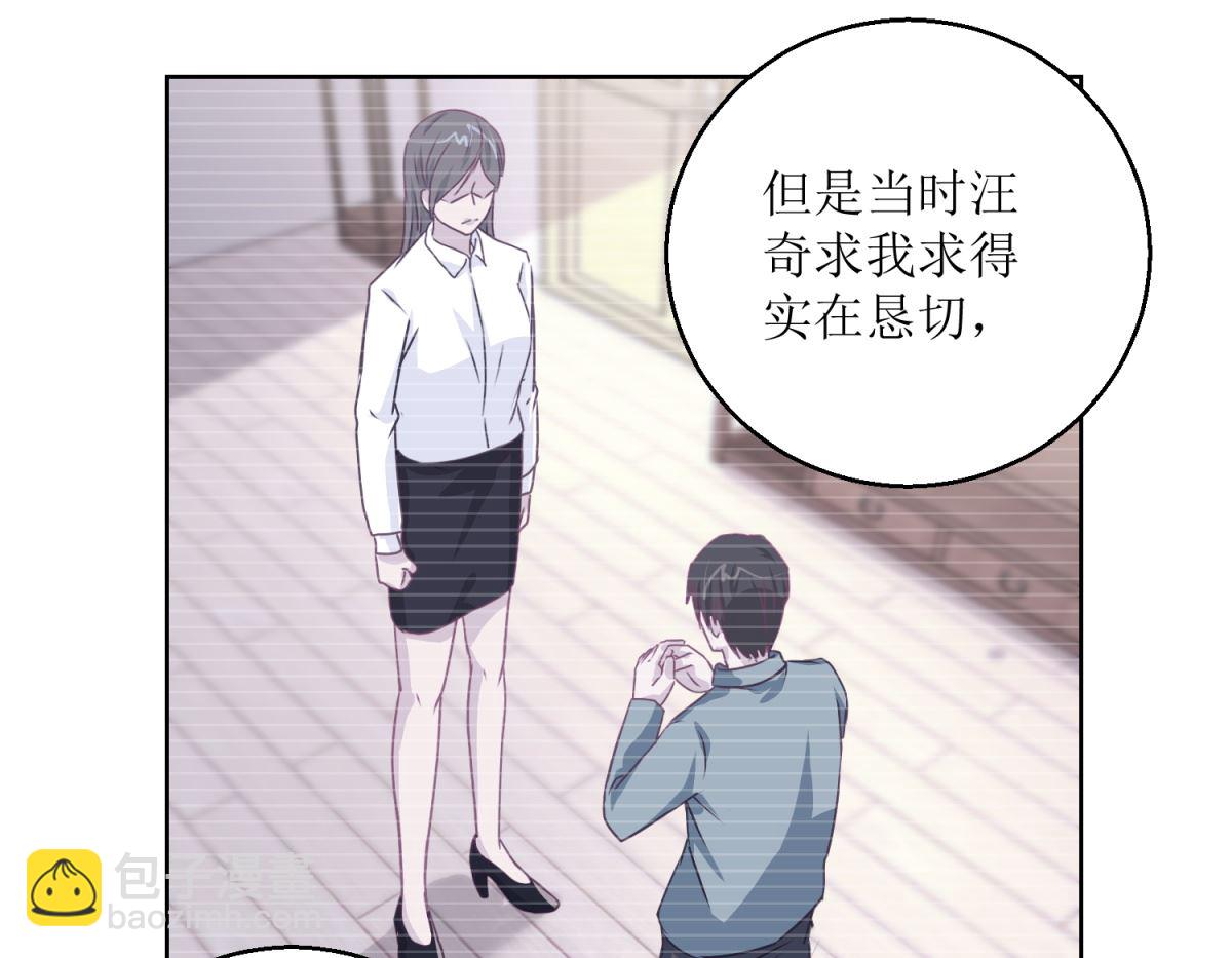 第44回 完成儿子的梦想-第45话