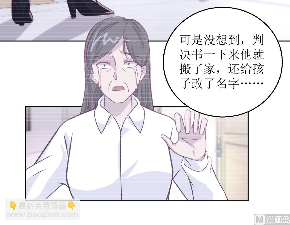 第44回 完成儿子的梦想-第45话