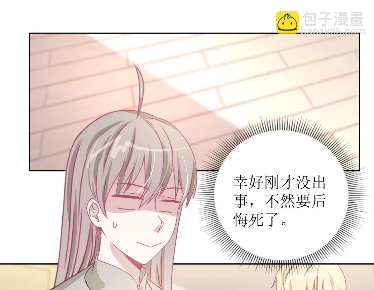 第44回 完成儿子的梦想-第45话